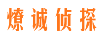 岳阳楼市婚姻出轨调查